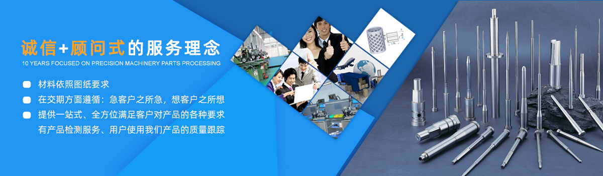 恺欣秉承诚信+顾问式的服务理念，为客户提供全方位的产品质量跟踪服务