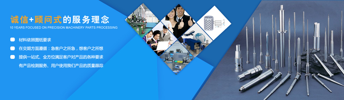 恺欣秉承诚信+顾问式的服务理念，为客户提供全方位的产品质量跟踪服务