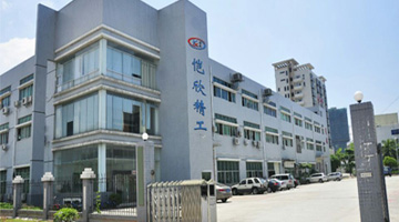 恺欣精密模具配件源简介